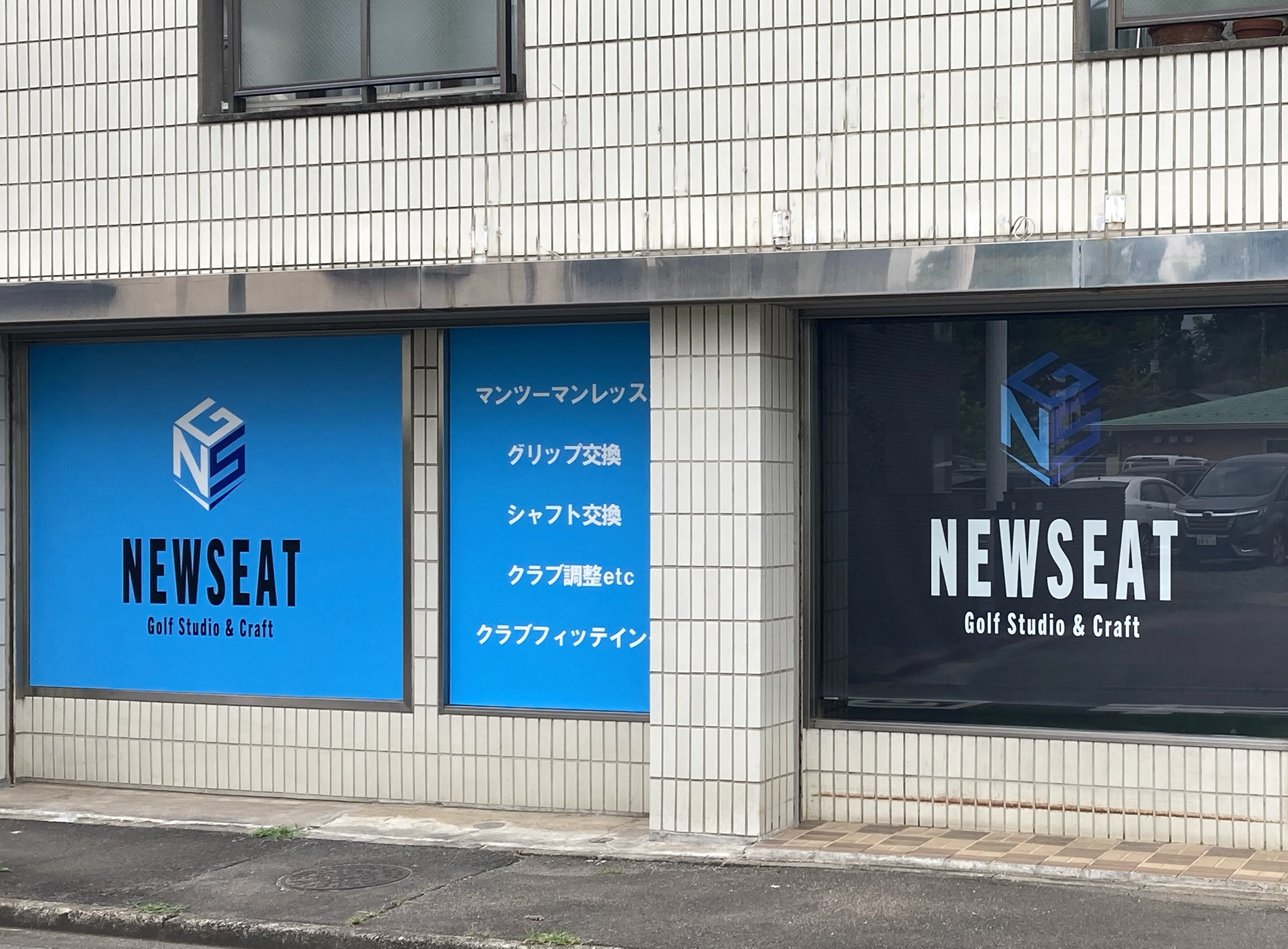 newseatロゴ店舗看板